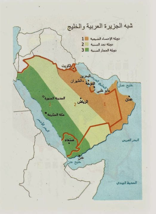 خريطة جزيرة العرب قبل الاسلام Kharita Blog