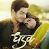 Dhadak 2018 Hindi 700MB Pre-DVDRip x264