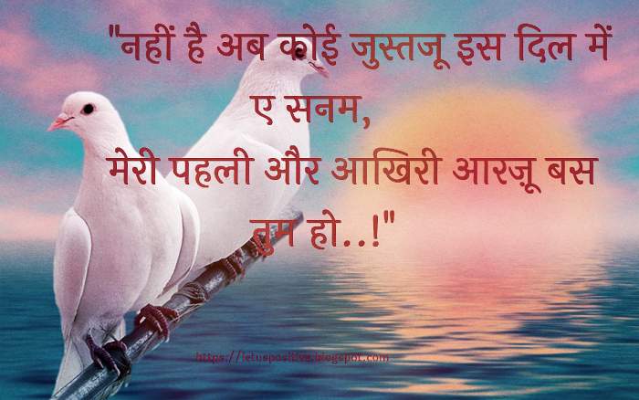 love shayari,love shayari in hindi,love shayari in hindi for girlfriend,love shayari hindi,hindi love shayari,	 love shayari in english,sad love shayari,	love shayari image,	good morning love shayari,beautiful hindi love shayari,	 best love shayari,true love shayari,one sided love shayari,punjabi love shayari,love shayari in hindi for boyfriend,	 love shayari images	,love shayari marathi,funny love shayari,sad love shayari in hindi for boyfriend,dil love shayari,	 good night love shayari,love shayari photo,love shayari in punjabi,love shayari for wife,romantic love shayari,love shayari for gf,	 heart touching love shayari in hindi,love shayari pic,best love shayari in hindi,	love shayari for bf,	english love shayari,love shayari in marathi,	 love shayari for husband,love shayari in urdu,	new love shayari,	love shayari status,	love shayari in hindi and english,	love shayari apps download,	 marathi love shayari,	love shayari for girlfriend,	sad love shayari in hindi for girlfriend hindi shayari,	love shayari photo download,	 facebook love shayari with image,	love shayari gujarati,	odia love shayari,	bengali love shayari	,love shayari in english for girlfriend,	 gujarati love shayari,	hindi love shayari download,cute love shayari,	heart touching love shayari,	2 line love shayari,	 download love shayari,www letuppositive  blogspot com,	www.letuppositive.blogspot.com,sad love shayari in hindi,	photo love shayari, love shayari pic download,	sad love shayari in hindi for girlfriend,	love shayari hindi 2021,	love shayari wallpaper,	 love shayari with image free download,	love shayari for boyfriend,	sms in hindi love shayari 2020,	love shayari india,love shayari wallpaper hd,	 wallpaper love shayari in hindi,	2 line love shayari facebook,	two line love shayari,	hindi mein love shayari,	hindi love shayari wallpaper,	 love shayari wallpaper free download,	love shayari aap,	one side love shayari,	good morning love shayari image,	gulzar love shayari,	 love shayari image download,	imosnal love shayari,	hindi love shayari images free download,	love shayari in hindi video download,	 hindi love shayari download free,	radha krishna love shayari,	romantic love shayari images	,free hindi love shayari download,	 love shayari photo hd,	hindi shayari love shayari,	short love shayari,	emotional love shayari,	good morning love shayari for girlfriend in hindi,	 love shayari galleries,	love shayari image hd download,	love shayari bengali, best love shayari in hindi for girlfriend,best love shayari in hindi 2 lines,best love shayari in hindi download,best love shayari in hindi images,best love shayari in hindi for wife, best love shayari in hindi english,best love shayari in hindi text,best love shayari in hindi,best love shayari in hindi for girlfriend,best love shayari in hindi 2 lines, best love shayari in hindi download,best love shayari in hindi images,best love shayari in hindi for wife,best love shayari in hindi english,best love shayari in hindi text, best love shayari in hindi,best love shayari in hindi for girlfriend,best love shayari in hindi 2 lines,best love shayari in hindi images,best love shayari in hindi for wife, best love shayari in hindi english,best love shayari in hindi text,best love shayari in hindi,best love shayari in hindi for girlfriend,best love shayari in hindi 2 lines, best love shayari in hindi download,best love shayari in hindi images,best love shayari in hindi for wife,best love shayari in hindi english,best love shayari in hindi text, best love shayari in hindi,best love shayari in hindi for girlfriend,best love shayari in hindi 2 lines,best love shayari in hindi download,best love shayari in hindi images, best love shayari in hindi for wife,best love shayari in hindi english,best love shayari in hindi text,best love shayari in hindi,best love shayari in hindi for girlfriend, best love shayari in hindi 2 lines,best love shayari in hindi download,best love shayari in hindi images,best love shayari in hindi for wife,best love shayari in hindi english, best love shayari in hindi text,best love shayari in hindi,best love shayari in hindi for girlfriend,best love shayari in hindi 2 lines,best love shayari in hindi download, best love shayari in hindi images,best love shayari in hindi for wife,best love shayari in hindi english,best love shayari in hindi for husband,best love shayari in hindi, best love shayari in hindi for girlfriend,best love shayari in hindi 2 lines,best love shayari in hindi download,best love shayari in hindi images,best love shayari in hindi for wife, best love shayari in hindi english,best love shayari in hindi text,best love shayari in hindi,best love shayari in hindi for girlfriend,best love shayari in hindi 2 lines, best love shayari in hindi download,best love shayari in hindi images,best love shayari in hindi for wife,best love shayari in hindi english,best love shayari in hindi text, best love shayari in hindi,best love shayari in hindi for girlfriend,best love shayari in hindi 2 lines,best love shayari in hindi download,best love shayari in hindi images, best love shayari in hindi for wife,best love shayari in hindi english,best love shayari in hindi text,best love shayari in hindi,best love shayari in hindi for girlfriend, best love shayari in hindi 2 lines,best love shayari in hindi download,best love shayari in hindi images,best love shayari in hindi for wife,best love shayari in hindi english, best love shayari in hindi text,best love shayari in hindi,best love shayari in hindi for girlfriend,best love shayari in hindi 2 lines,best love shayari in hindi download, best love shayari in hindi images,best love shayari in hindi for wife,best love shayari in hindi english,best love shayari in hindi text,best love shayari in hindi with emoji, 2 lines best love shayari status 2021 in hindi,best love shayari 2021 in hindi 2 lines for whatsapp,best love shayari free download  in hindi for girlfriend with image,best love shayari images for girlfriend 2021 download in hindi, best love shayari images in hindi for girlfriend 2021,best love shayari in hindi for girlfriend 2021,best love shayari in hindi images 2021 in hindi free download, best love shayari in hindi images 2021,best love shayari in hindi images status 2021 in hindi free download,best love shayari in hindi with images hd 2021 letuspositive blogspot com, best love shayari status 2021 in hindi images letuspositive blogspot com,best love shayari status images 2021 download in hindi,best love shayari status images 2021 in hindi download, best love shayari status in hindi 2 lines 2021,best love shayari free download  in hindi for girlfriend with image 2021,free dowload best love shayari images 2021 in hindiin hindi, free download best love shayari in hindi images status 2021 in hindi,Letest True Love Shayari Status 2021 in Hindi letuspositive.blogspot com,ultimate best  love shayari images for whatsapp on valentines day free download in hindi, valentines day special ultimate best love shayari images 2021 for whatsapp,best love shayari in hindi with images hd,best love shayari in hindi for girlfriend,best love shayari in hindi for wife,best love shayari in hindi for husband,best love shayari in hindi for boyfriend image, best love shayari in hindi for girlfriend download,best love shayari in hindi for girlfriend 2019,best love shayari in hindi for girlfriend 2020,best love shayari in hindi for girlfriend 2021, best love shayari in hindi,best love shayari in hindi for girlfriend,best love shayari in hindi 2 lines,best love shayari in hindi download,best love shayari in hindi images, best love shayari in hindi for wife,best love shayari in hindi english,best love shayari in hindi text,best love shayari in hindi for girlfriend,best love shayari in hindi for wife, best love shayari in hindi for husband,best love shayari in hindi for boyfriend image,best love shayari in hindi,best love shayari in hindi for girlfriend,best love shayari in hindi 2 lines, best love shayari in hindi download,best love shayari in hindi images,best love shayari in hindi for wife,best love shayari in hindi english,best love shayari in hindi text, best love shayari in hindi for girlfriend,best love shayari in hindi for boyfriend,best love shayari in hindi for husband,best love shayari in hindi for wife,best love shayari in hindi for boyfriend image, best love shayari in hindi for girlfriend download,best love shayari in hindi for lover,best love shayari in hindi for girlfriend photo,best love shayari in hindi,best love shayari in hindi for girlfriend, best love shayari in hindi 2 lines,best love shayari in hindi download,best love shayari in hindi images,best love shayari in hindi for wife,best love shayari in hindi text, best love shayari in hindi and english,best love shayari in hindi with images hd,best love shayari in hindi for girlfriend with image download,best love shayari in hindi, best love shayari in hindi for girlfriend,best love shayari in hindi 2 lines,best love shayari in hindi download,best love shayari in hindi images,best love shayari in hindi, best love shayari in hindi for girlfriend,best love shayari in hindi 2 lines,best love shayari in hindi download,best love shayari in hindi images,best love shayari in hindi for wife, best love shayari in hindi english,best love shayari in hindi text,best love shayari in hindi and english,best love shayari in hindi,best love shayari in hindi for girlfriend, best love shayari in hindi 2 lines,best love shayari in hindi download,best love shayari in hindi images,best love shayari in hindi for wife,best love shayari in hindi text,