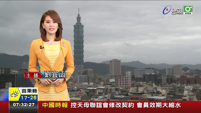 台視主播 劉宜函 台視主播 劉宜函 台灣真善美 非凡大探索 蕭薔 張立群 黃螢曦 徐巧芯 楊志賢 林志玲 張佳如 沈泳吟 周怡德 張宇 方彥迪 蔡尚樺 侯乃榕 李佳玲 莊靖暄 九把刀 胡凱淳 排骨飯 牛排 馬英九 金溥聰 陳雅琳 黃暐瀚 王小棣 吳慷仁 五月花 徐展元 黃于庭 陳向詠 蘇智傑 黃士修 黃子鳳 虞承璇 王蕾雅 吳宇舒 房業涵 蔡孟琳 莊惠琪 簡懿佳 巫嘉芬 劉品薇 張天胤 劉亦菲 劉詩詩 吳怡霈 陳海茵 尹雪艷 連俞涵 Christina 卡門 Carmen 海豐海鮮餐廳 鼎泰豐 徐裴翊 楊中化 陳柏霖 中天 主播 劉涵竹 劉盈秀 絕對領域 王彥文 陳怡蓉 鄒倩琳 許瑋甯 Tiffany Ann Hsu 阮經天 葉家雞捲 海賊王萌學園 尋找磐古 魔法號令 萌騎士傳奇 聖戰再起 羅志祥 吳亞馨 植劇場 荼蘼 戀愛沙塵暴 機動警察 Mobile Police Patlabor Reboot 曾之喬 韋汝 愛玩客 詹姆士 韓國 濟州島 米其林 Honda 車展 Lamigo Monkeys 陽詠存 李佳穎 楊一展 溫貞菱 鍾承翰 林青霞 瓊瑤 楊寶楨 擎天崗 大橋頭 阿華鯊魚煙 TPP 海底撈 張景嵐 洪藜恩 李培禎 林莉婷 張延綾 賴雅妍 魏華萱 曾愷玹 朱楚文 牛肉麵 中信兄弟 總冠軍 神機妙算 劉伯溫 家樂福 模特兒 壹電視 隋棠 謝沛恩 福原愛 江宏傑 唐立淇 占星幫 楊丞琳 楊謹華 陽明山 柯淑勤 樊光耀 一把青 台北人 五月天 神力女超人 Skoda Gina Holden Wonder Woman Flash Gordon Mind Control Female possess possession Brainwash 黑絲 黑絲控 黑絲襪 凱渥 Catwalk Model Agency Ltd 周亭羽 巴黎 Au Vieux Colombiert 久石讓 武道館