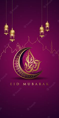 eid mubarak wishes for family