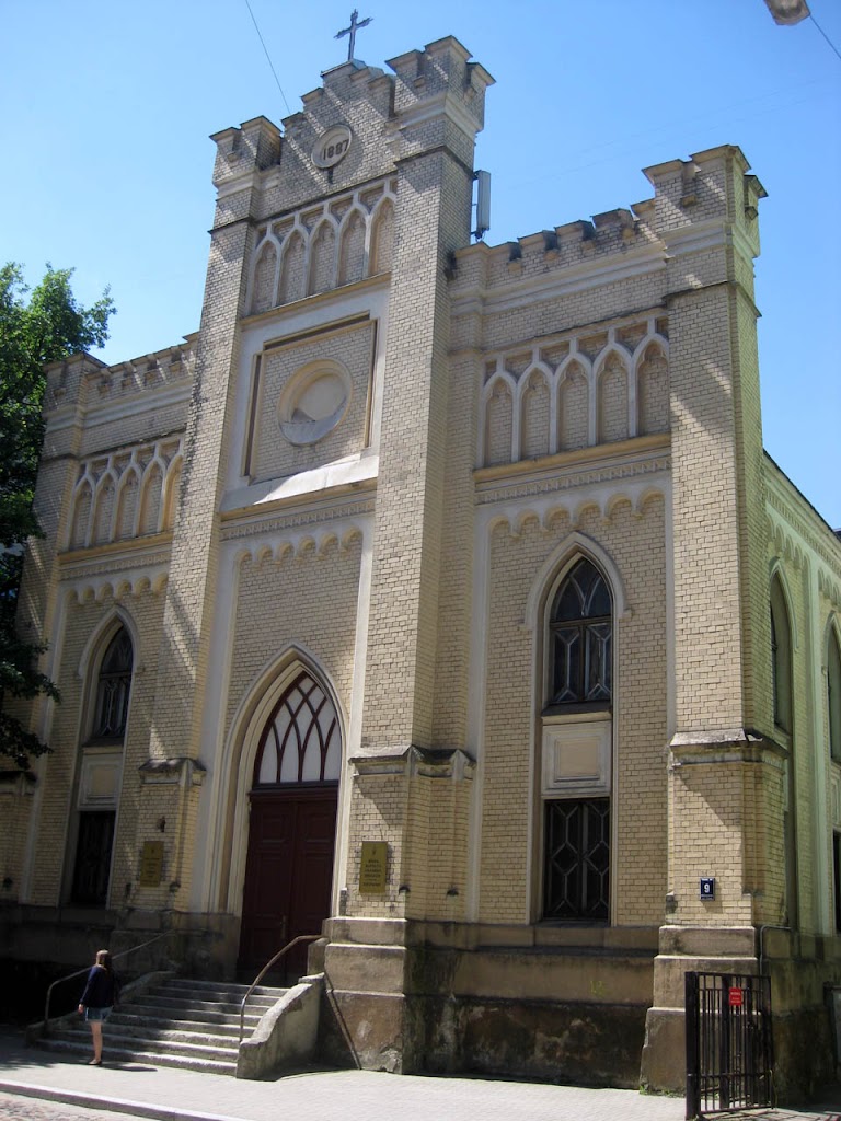 Vilande Baptist Church