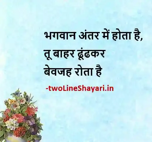 smile shayari images download, स्माइल शायरी इमेज, smile shayari image in hindi, स्माइल फोटो शायरी