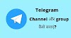 Telegram channel और group कैसे बनाएं 2021? पूरी जानकारी हिंदी में।