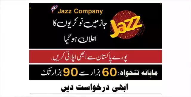 Jazz Job Opportunities 2023 in Pakistan | Apply Online