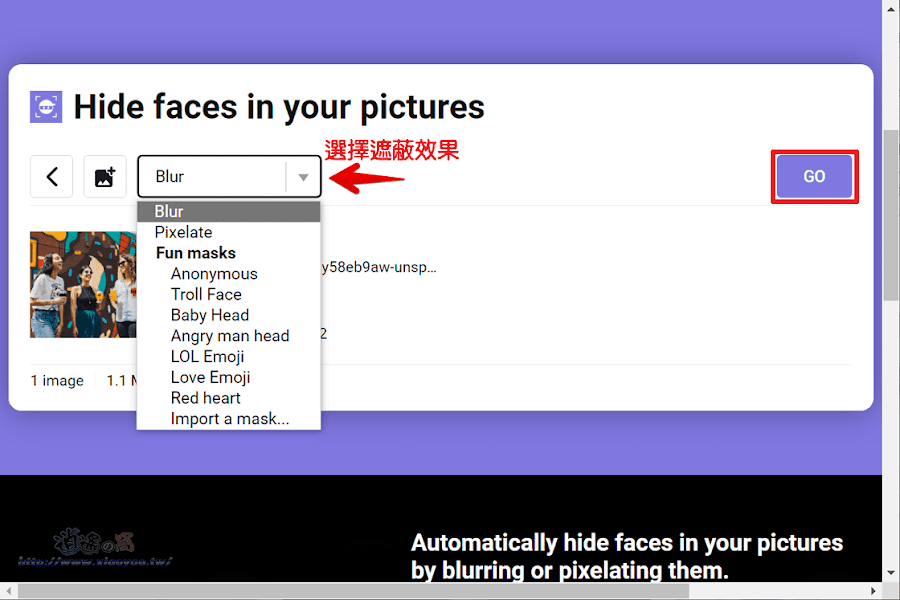 Hide faces 自動遮蔽照片人物臉部