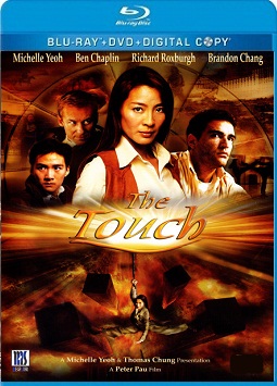 Watch Now Tian zhu ding (A Touch of Sin)-(2013) 2