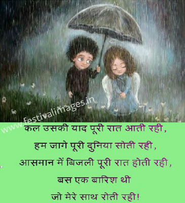  Alone shayari Girlfriend Boyfriend Sad shayari