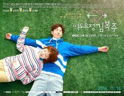 Drama Korea Weightlifting Fairy Kim Bok Joo Indonesia, Drama Korea Weightlifting Fairy Kim Bok Joo Indo, Drama Korea Weightlifting Fairy Kim Bok Joo, Download Drama Korea Weightlifting Fairy Kim Bok Joo Indonesia, Download Drama Korea Weightlifting Fairy Kim Bok Joo Indo, Download Drama Korea Weightlifting Fairy Kim Bok Joo, Drama Korea Weightlifting Fairy Kim Bok Joo Indonesia, Drama Korea Weightlifting Fairy Kim Bok Joo Indo, Drama Korea Weightlifting Fairy Kim Bok Joo, Download Drama Korea Weightlifting Fairy Kim Bok Joo Indonesia, Download Drama Korea Weightlifting Fairy Kim Bok Joo Indo, Download Drama Korea Weightlifting Fairy Kim Bok Joo, Weightlifting Fairy Kim Bok Joo Indonesia, Weightlifting Fairy Kim Bok Joo Indo, Download Weightlifting Fairy Kim Bok Joo, Download Weightlifting Fairy Kim Bok Joo, Download Weightlifting Fairy Kim Bok Joo Indonesia, Download Weightlifting Fairy Kim Bok Joo Indo