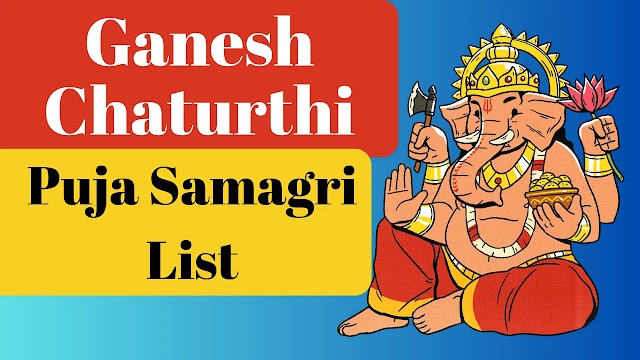 Ganesh Chaturthi Puja Samagri List | गणेश चतुर्थी पूजा सामग्री सूची सितंबर 2023