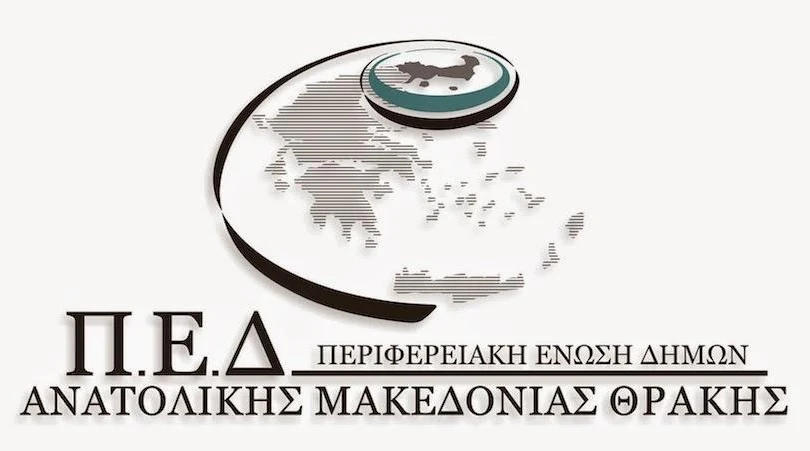 50.000 € από την ΠΕΔ Ανατολικής Μακεδονίας - Θράκης σε υγειονομικές δομές