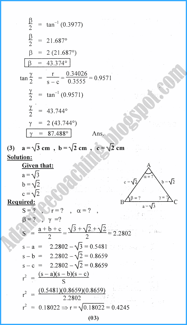 solutions-of-triangles-exercise-12-3-mathematics-11th