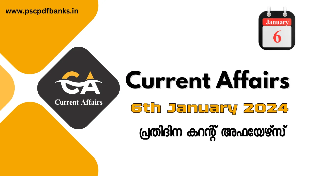 Current Affairs 6th January 2024 | Daily Current Affairs Malayalam