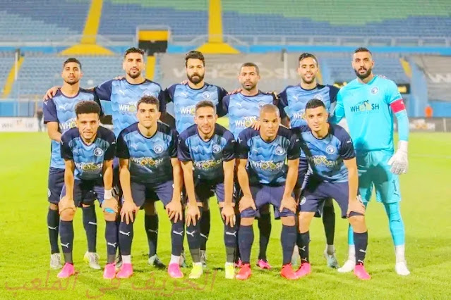 الاتحاد السكندري وبيراميدز في كأس مصر