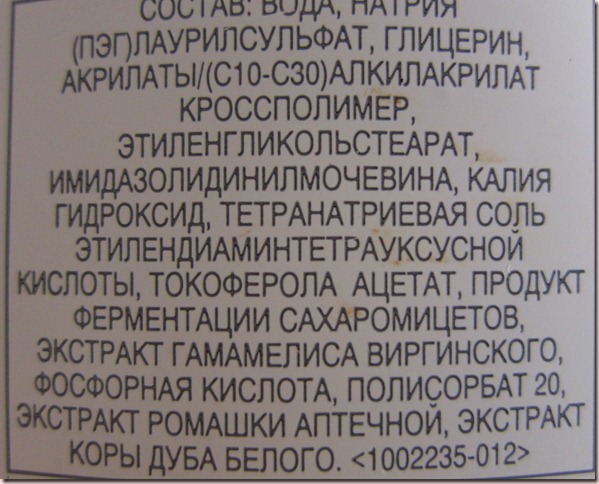 IMG_3614