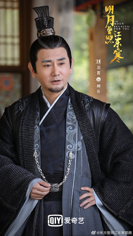 The Moon Brightens for You China Web Drama