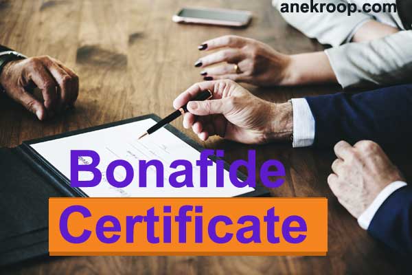 Bonafide Certificate के लिए Application कैसे लिखे