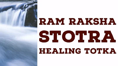 Hindu Healing Totka Using Ram Raksha Stotra and Ganga Jal