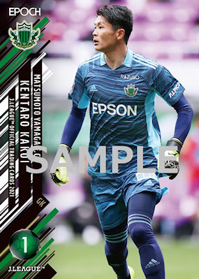 Football Cartophilic Info Exchange Epoch Cards Japan 21 J League Official Trading Cards
