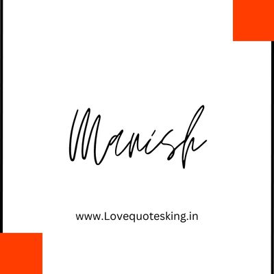 manish name signature