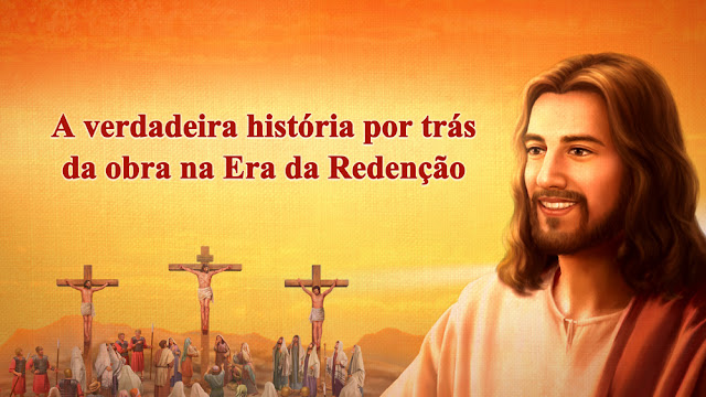 Era da Redenção,Palavra de Deus ,A Palavra manifesta em carne