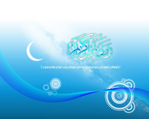 Ramadhan Wallpaper