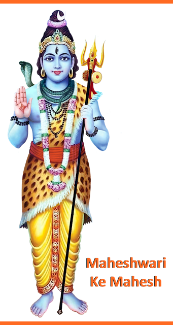 goddess-parvati-devi-maheshwari-ke-mahesh-lord-shiva-mahesha-images-picture-for-maheshwari-vanshotpatti-diwas-mahesh-navami-maha-shivratri-mahashivratri-shiv-puran-mahapuran-katha-story