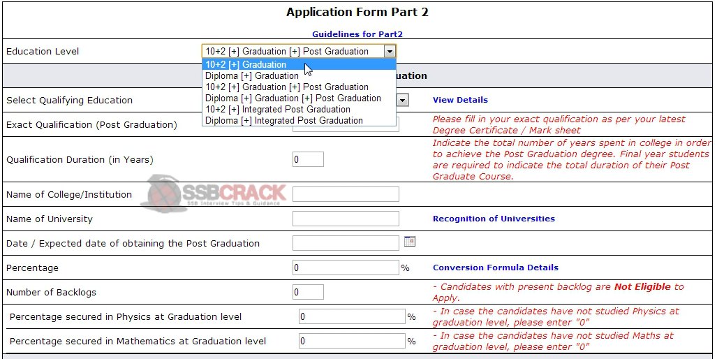 How to fill AFCAT 02/2013 Online Application Form