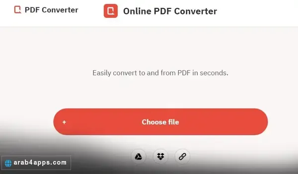 أفضل ضاغط ملفات PDF