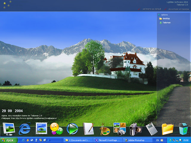 تحميل برنامج Talisman Desktop لتغير شكل سطح المكتب الى أروع الأشكال