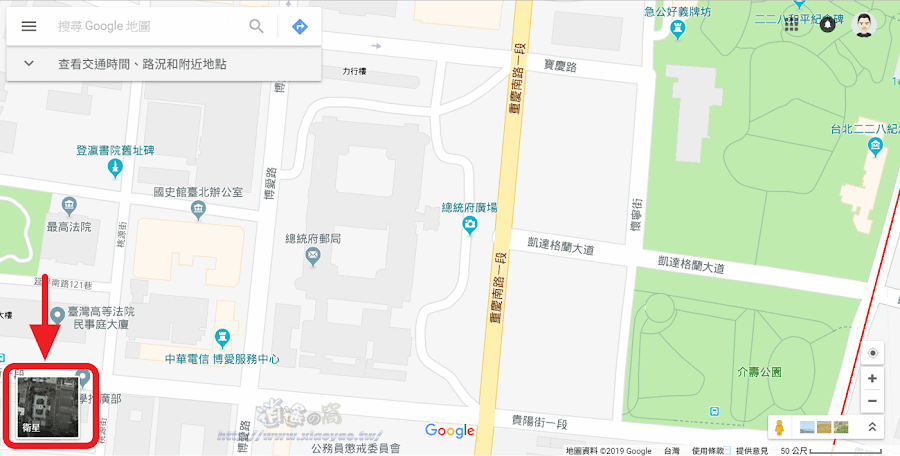 Google Maps 台灣 3D 地圖上線