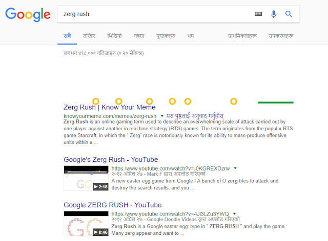 Zerg Rush
