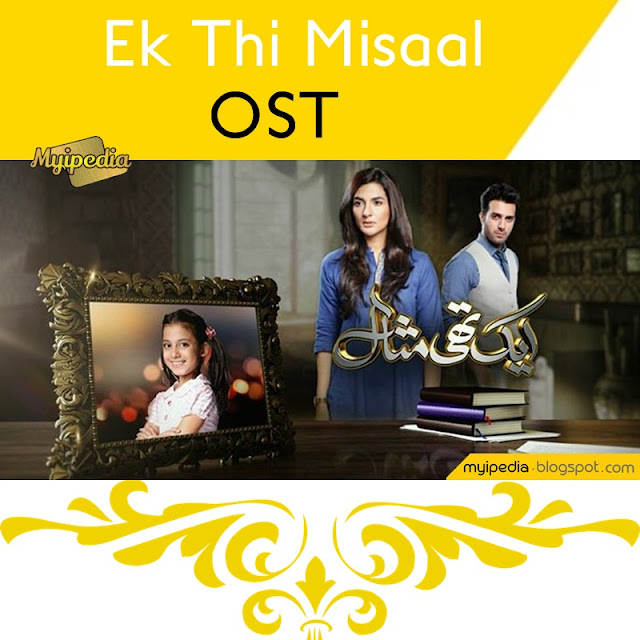 Ek Thi Misaal OST Hum Tv (Video) 