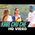 Dil Kare Chu Che song Lyrics - Singh Is Bliing(2015),Labh Janjua, Apeksha Dandekar, Meet Bros, Akshay Kumar ,Amy Jackson and Lara Dutta