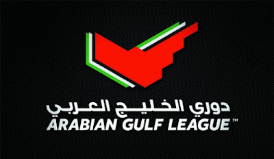 جدول مباريات دوري الخليج العربي 2017 كاملا ، مواعيد مباريات الدوري الإماراتي 1438 ، جدول الدور الأول دوري الخليج العربي 2016/2017