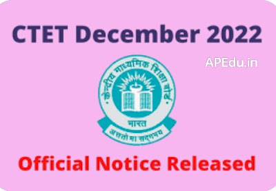 Central Teacher Eligibility Test CTET December 2022 to January 2023 Notification, Eligibility, Schedule, Online Application