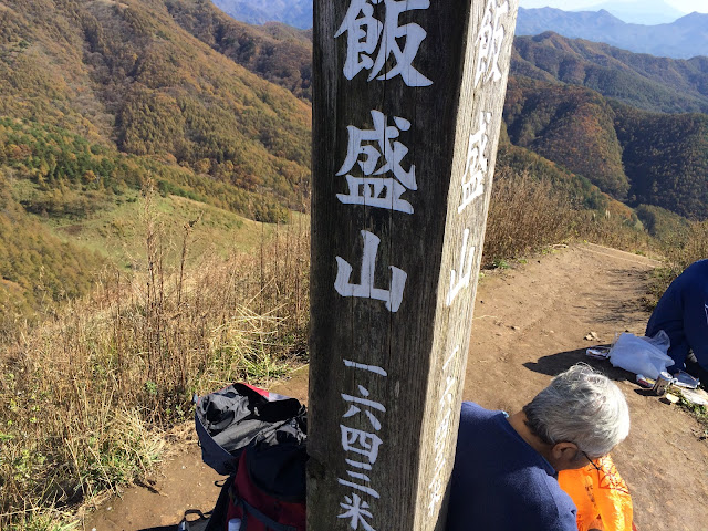 飯盛山山頂