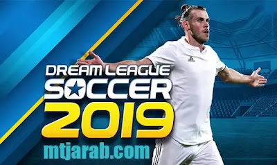 شرح وتحميل لعبة Dream League Soccer 19 معدلة آخر اصدار
