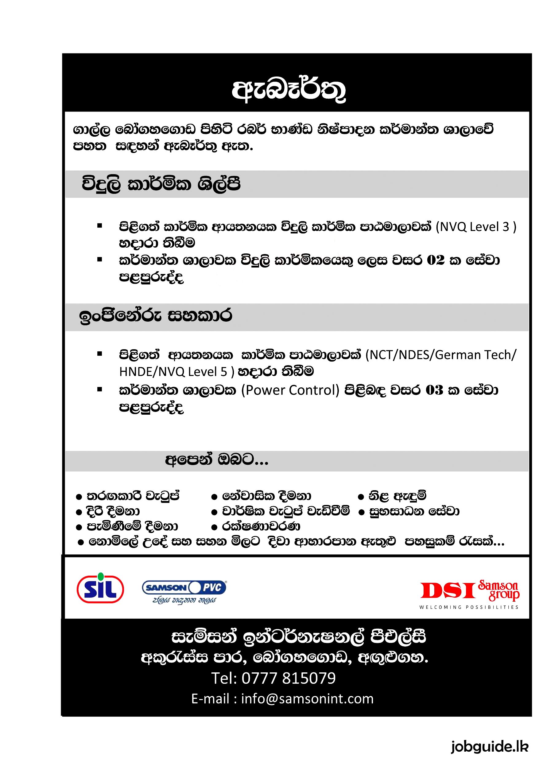 Electrician Jobs