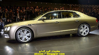 بينتلي Flying Spur آخر ما توصلت اليه هذه الشركة العريقة.