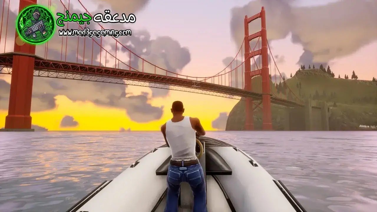 تحميل GTA San Andreas Definitive Edition للكمبيوتر من ميديا فاير