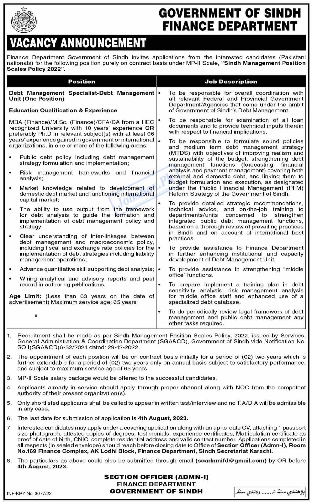 Jobs in Sindh's Finance Department 2023