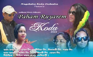 adibasi kora album Paham Ruyarem Koda 2022 title picture