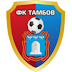 FC Tambov - Jugadores - Plantilla
