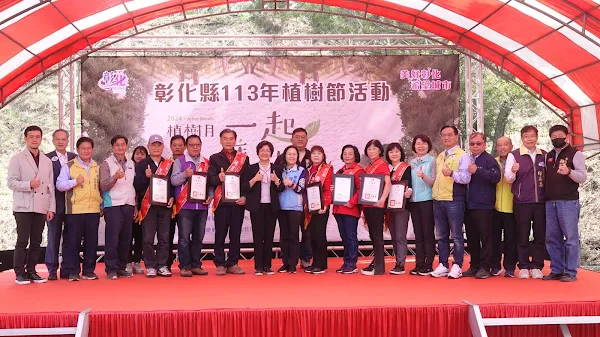 ▲彰化縣植樹活動中表揚112年度彰化縣綠美化有功人士。（記者林明佑攝）