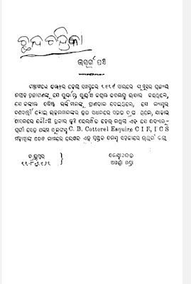 Chhandachandrika Odia Book Pdf