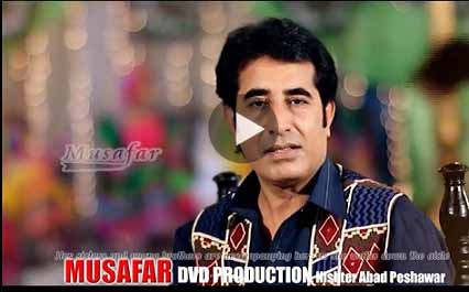 Pashto Album Afghan Hits Video 4