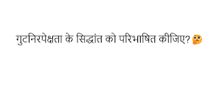 अंधा युग का प्रकाशन वर्ष?