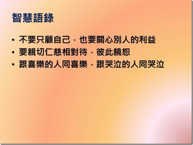 投影片9