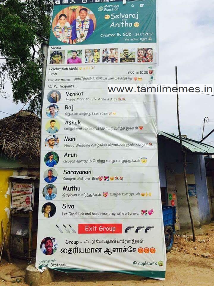 Funny Marriage Banners In Tamil Funny PNG jpg (720x960)